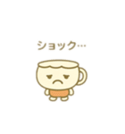 カプチーノのチーノちゃん（個別スタンプ：20）