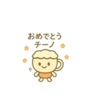 カプチーノのチーノちゃん（個別スタンプ：22）