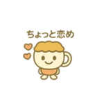 カプチーノのチーノちゃん（個別スタンプ：32）