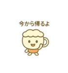 カプチーノのチーノちゃん（個別スタンプ：33）