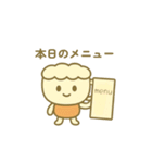 カプチーノのチーノちゃん（個別スタンプ：34）
