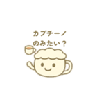カプチーノのチーノちゃん（個別スタンプ：35）