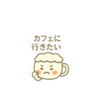 カプチーノのチーノちゃん（個別スタンプ：36）