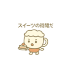 カプチーノのチーノちゃん（個別スタンプ：37）