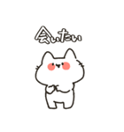 ねこのここねこ。（個別スタンプ：2）