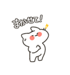 ねこのここねこ。（個別スタンプ：8）