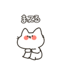 ねこのここねこ。（個別スタンプ：12）