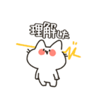 ねこのここねこ。（個別スタンプ：15）