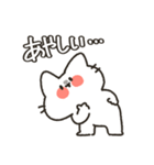 ねこのここねこ。（個別スタンプ：17）