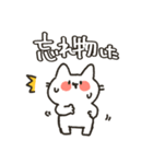 ねこのここねこ。（個別スタンプ：24）