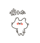 ねこのここねこ。（個別スタンプ：26）