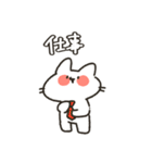 ねこのここねこ。（個別スタンプ：29）