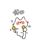 ねこのここねこ。（個別スタンプ：30）