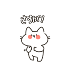 ねこのここねこ。（個別スタンプ：32）