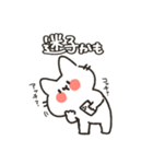 ねこのここねこ。（個別スタンプ：33）
