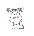 ねこのここねこ。（個別スタンプ：34）
