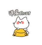 ねこのここねこ。（個別スタンプ：36）