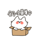 ねこのここねこ。（個別スタンプ：39）