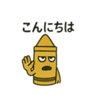 ひねクレヨンズ（個別スタンプ：3）