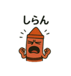 ひねクレヨンズ（個別スタンプ：13）