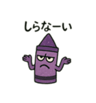 ひねクレヨンズ（個別スタンプ：14）