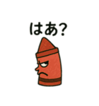 ひねクレヨンズ（個別スタンプ：16）