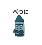 ひねクレヨンズ（個別スタンプ：21）