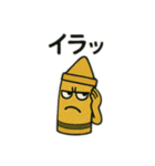ひねクレヨンズ（個別スタンプ：22）