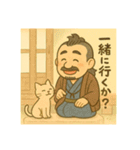 着物おじさま×どうぶつ旅だよりスタンプ（個別スタンプ：1）