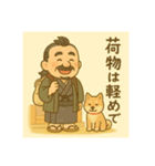 着物おじさま×どうぶつ旅だよりスタンプ（個別スタンプ：2）