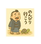 着物おじさま×どうぶつ旅だよりスタンプ（個別スタンプ：3）