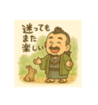 着物おじさま×どうぶつ旅だよりスタンプ（個別スタンプ：5）