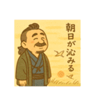 着物おじさま×どうぶつ旅だよりスタンプ（個別スタンプ：6）