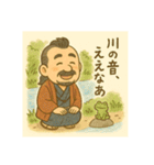着物おじさま×どうぶつ旅だよりスタンプ（個別スタンプ：7）