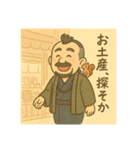 着物おじさま×どうぶつ旅だよりスタンプ（個別スタンプ：9）