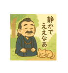 着物おじさま×どうぶつ旅だよりスタンプ（個別スタンプ：10）
