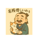 着物おじさま×どうぶつ旅だよりスタンプ（個別スタンプ：11）