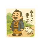着物おじさま×どうぶつ旅だよりスタンプ（個別スタンプ：12）