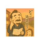 着物おじさま×どうぶつ旅だよりスタンプ（個別スタンプ：14）