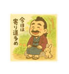 着物おじさま×どうぶつ旅だよりスタンプ（個別スタンプ：15）