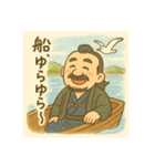 着物おじさま×どうぶつ旅だよりスタンプ（個別スタンプ：16）