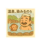 着物おじさま×どうぶつ旅だよりスタンプ（個別スタンプ：17）