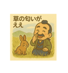 着物おじさま×どうぶつ旅だよりスタンプ（個別スタンプ：18）