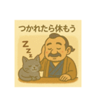 着物おじさま×どうぶつ旅だよりスタンプ（個別スタンプ：21）