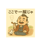 着物おじさま×どうぶつ旅だよりスタンプ（個別スタンプ：22）