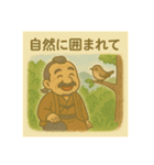 着物おじさま×どうぶつ旅だよりスタンプ（個別スタンプ：24）