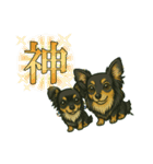 ちわっくすひまてんびび2（個別スタンプ：10）