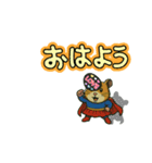 ちわっくすひまてんびび2（個別スタンプ：20）
