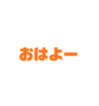 あいうえおPart2ですPart1は無いです（個別スタンプ：1）
