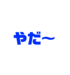 あいうえおPart2ですPart1は無いです（個別スタンプ：6）
